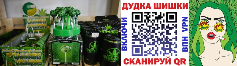 Еда ТГК конопля  даркнет сайт  Игра 