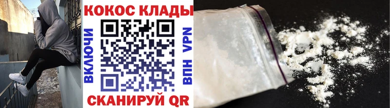 COCAIN 99% Игра