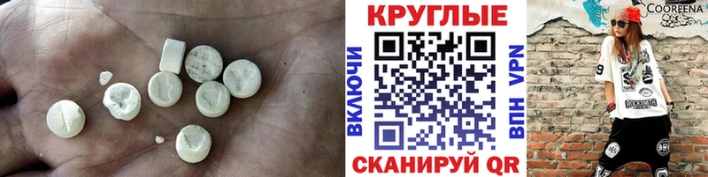 Экстази DUBAI omg как войти Игра