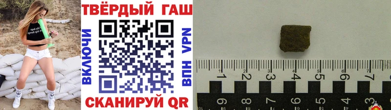 цены   Игра  ГАШ индика сатива 