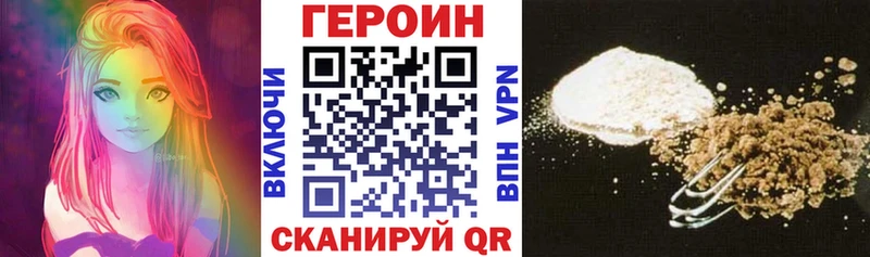 Героин гречка  где купить наркоту  Игра 