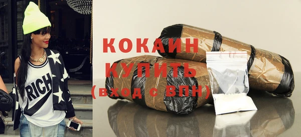 кокаин колумбия Алзамай