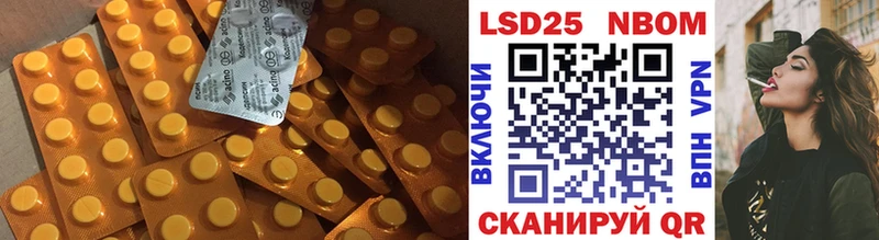 дарнет шоп  Игра  darknet телеграм  LSD-25 экстази кислота 