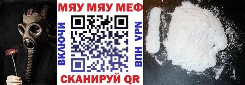 цена наркотик  Игра  hydra ссылки  Меф мука 