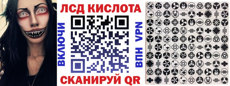 omg зеркало  Игра  Марки 25I-NBOMe 1500мкг 