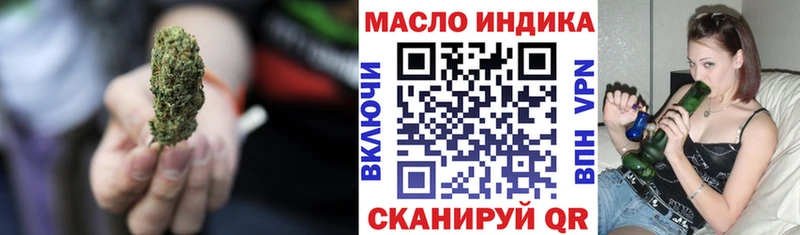 купить наркоту Игра ТГК Wax