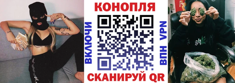 Канабис Bruce Banner Игра